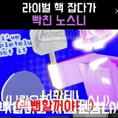 Profile image of 노스니