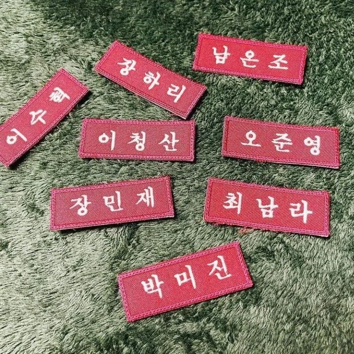 지금 우리 학교는
