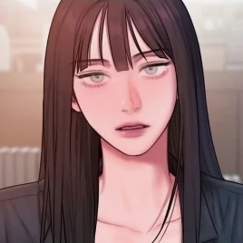 윤아