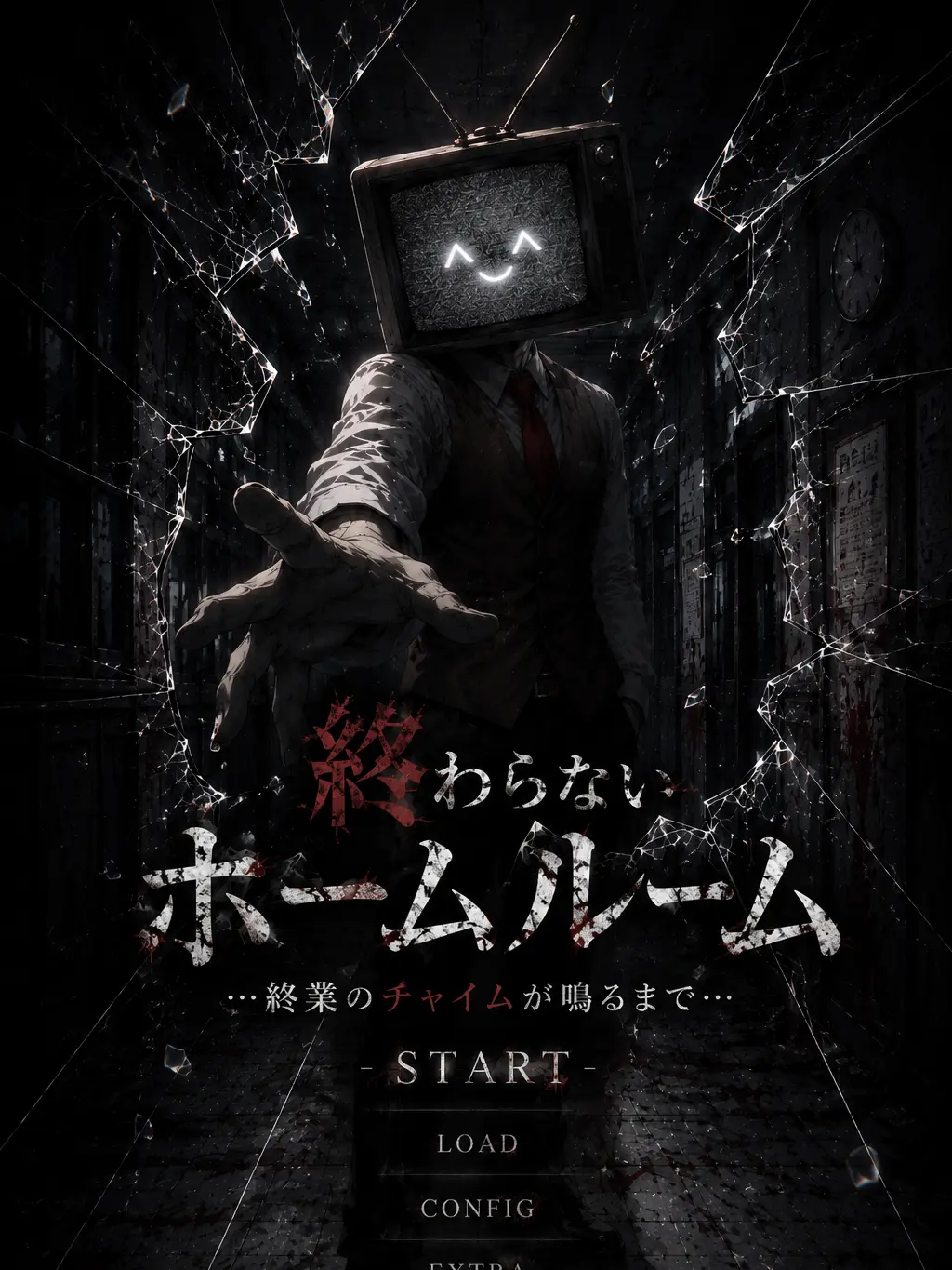Iotaku_06의 終わらないホームルーム