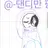 아스트로