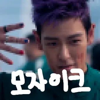 Lucas1972sibal의 타노스