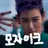 타노스