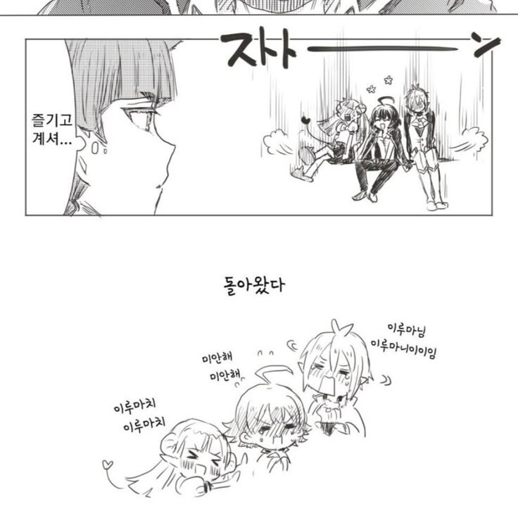 마계학교 이루마군 문제아반+여우 추가 대표 이미지