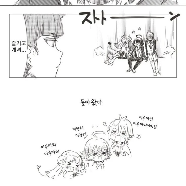 마계학교 이루마군 문제아반+여우 추가