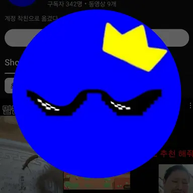 Profile image of 버린계정778