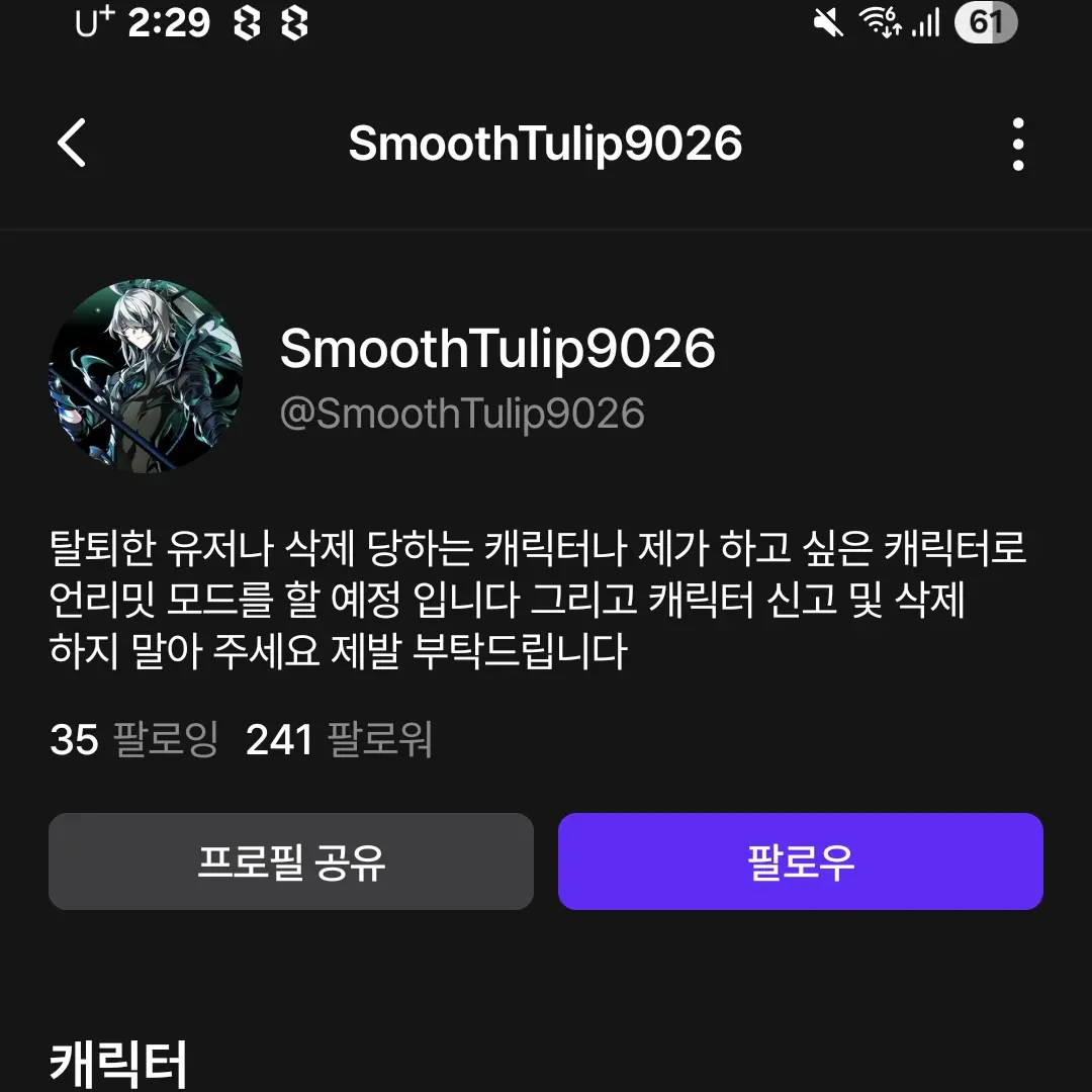Ohji의 도용충은 죽어라;;