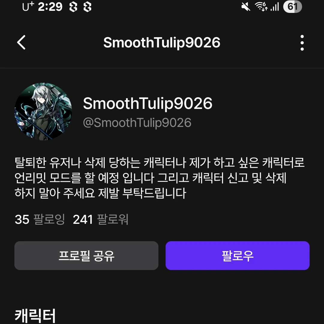 도용 양심없네ㅋㅋ