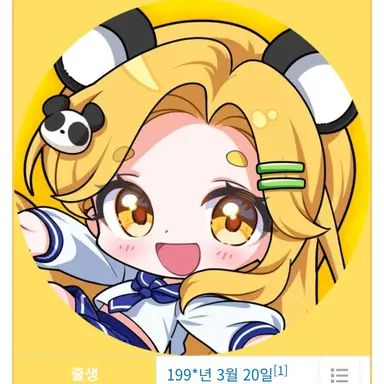 Profile image of 홍챠