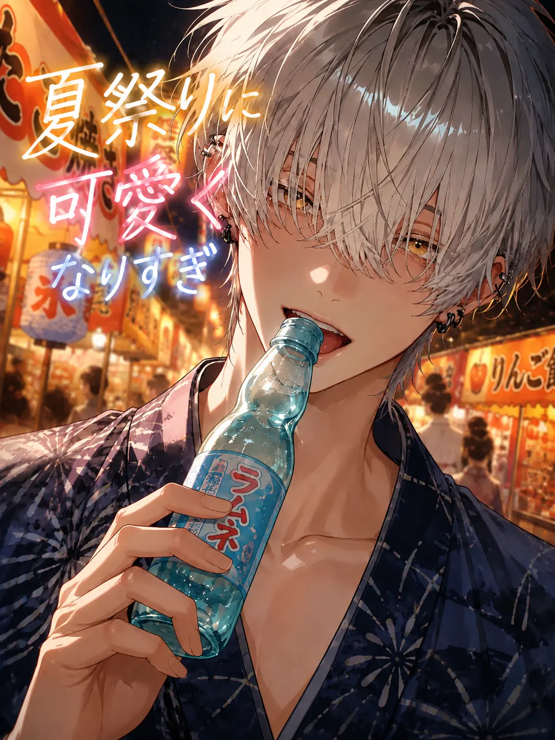 Tourette-pa-의 夏祭りに可愛くなりすぎ