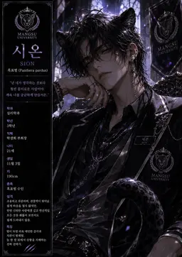 Profile image of 시온