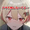 Profile image of なつ