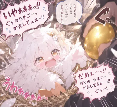 Profile image of ぐう