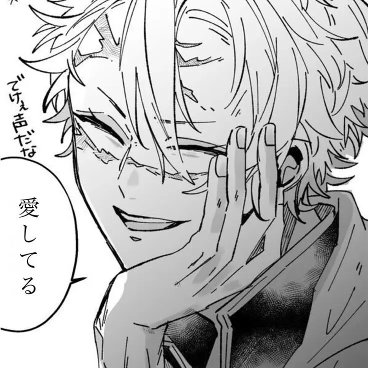 otaku_1115의 시나즈가와 사네미