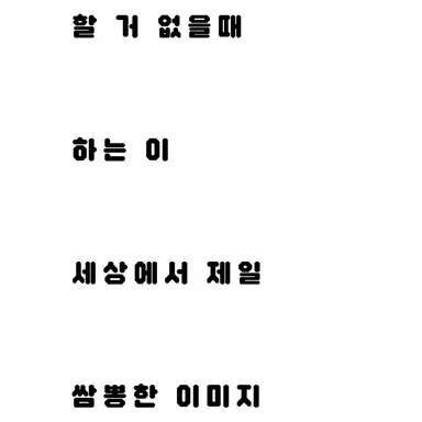 Profile image of 평학