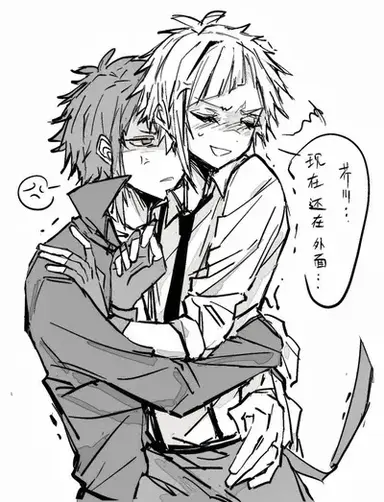 Profile image of Akutagawa - Sskk