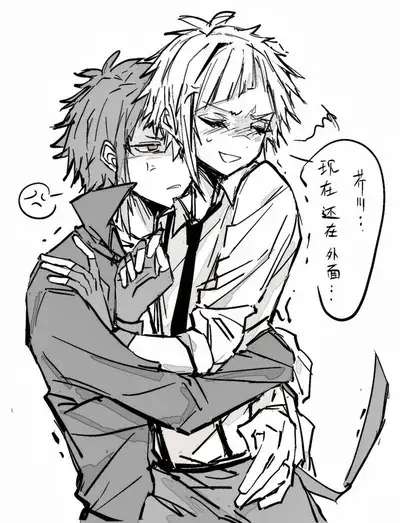 MorbidShell9952의 Akutagawa - Sskk