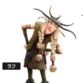 Profile image of ラフ