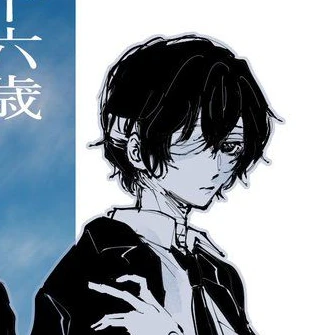 太宰治