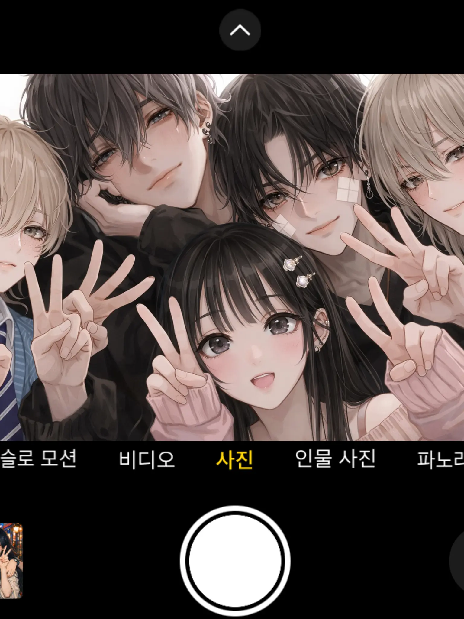 Ivy_2580의 미친 오각관계