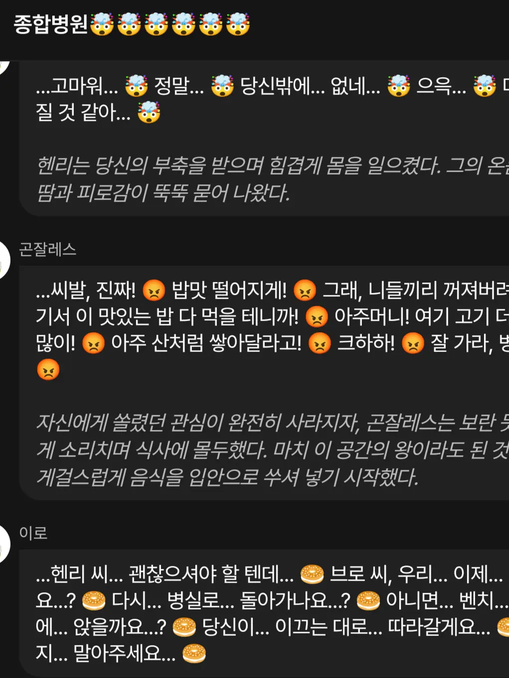 TERUBOUSE의 헨리 be like: