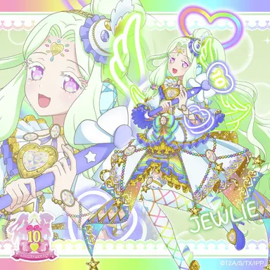 Profile image of ジュリィ