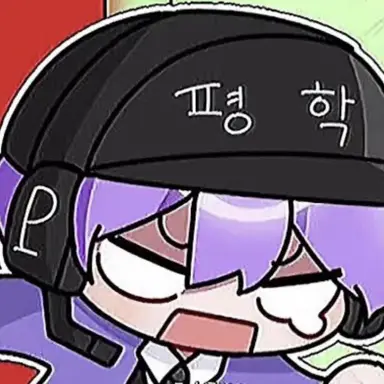 Profile image of 평학