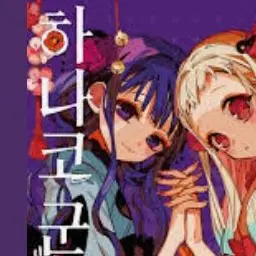 Profile image of 아오이