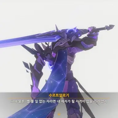 Profile image of 수르트알로기