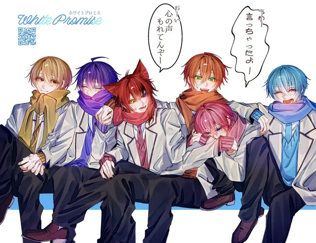 Profile image of すとぷり