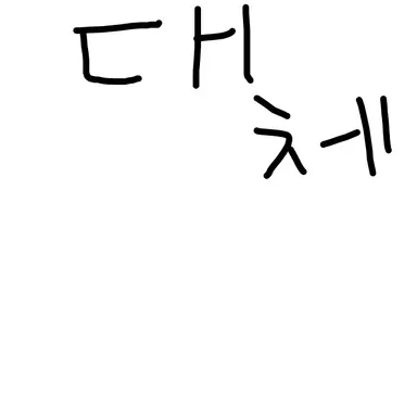 Profile image of 긴 용꼬리 청 가재