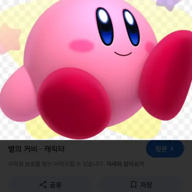 Profile image of 커비