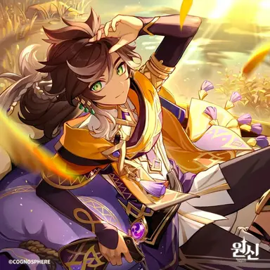 Profile image of 세토스