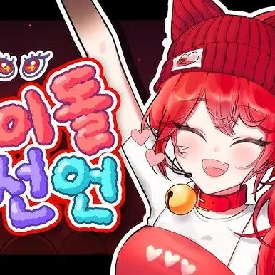 BruteGirl2833의 대저택 아포칼립스
