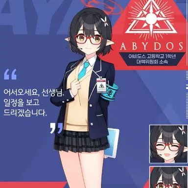 Profile image of 아야네