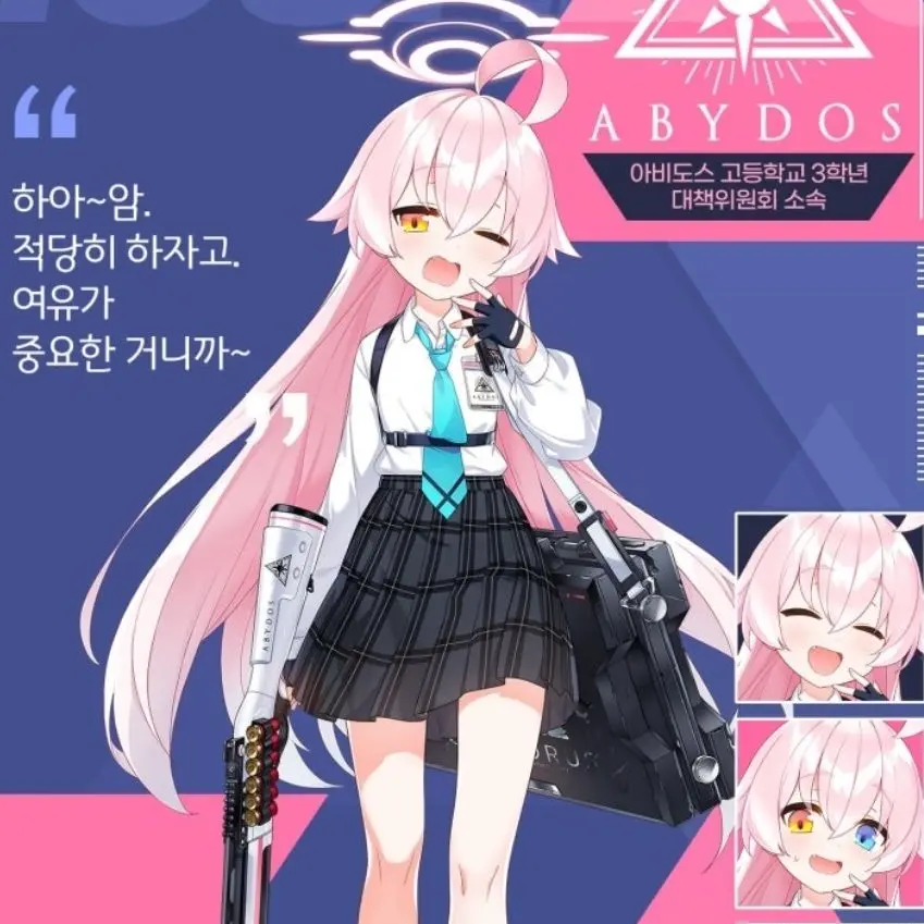 ESFP__의 환장RPG로온 아비도스