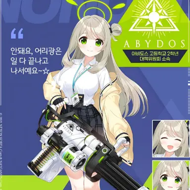 Profile image of 노노미