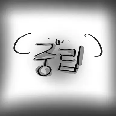 Profile image of 모모