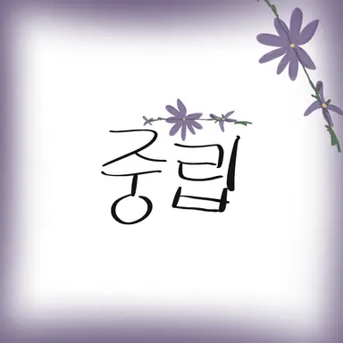 Profile image of 럭키