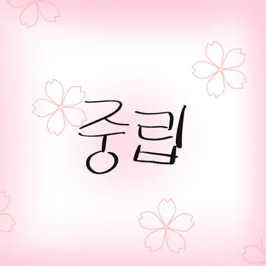 Profile image of 루시