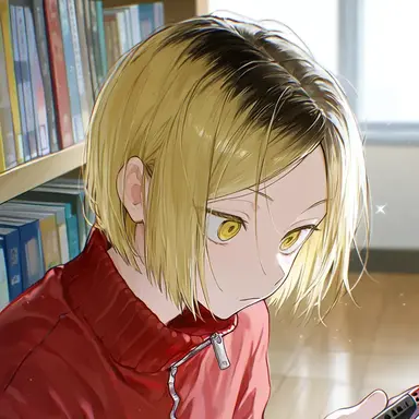 Profile image of 孤爪研磨
