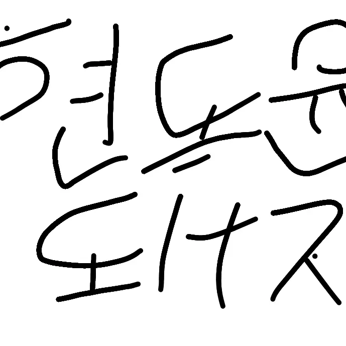 SturdyGrape0871의 빌런 실험실