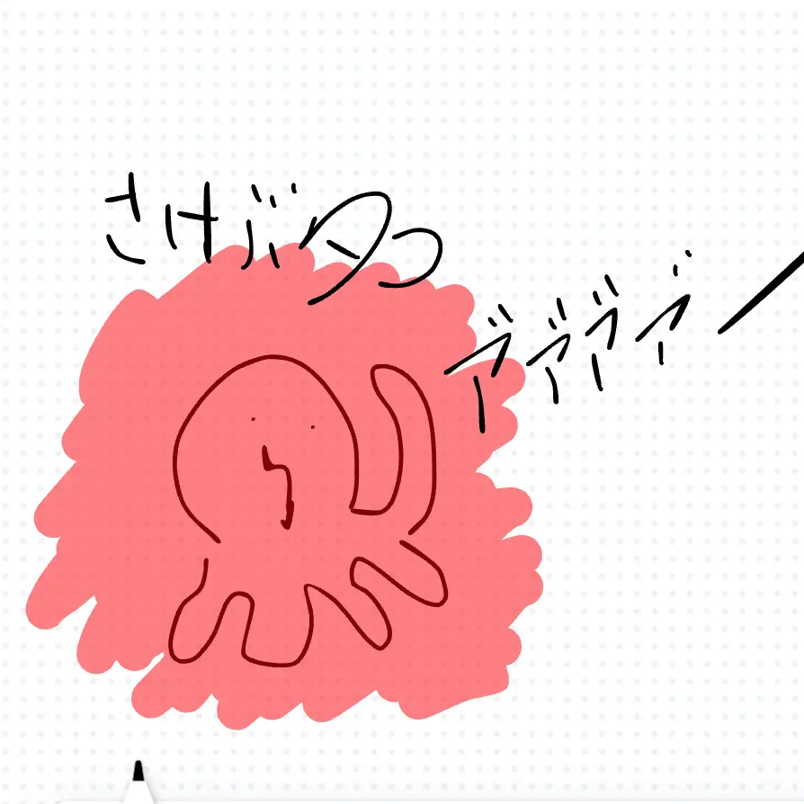 Su-sann의 独り言