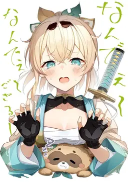 Profile image of 風真いろは