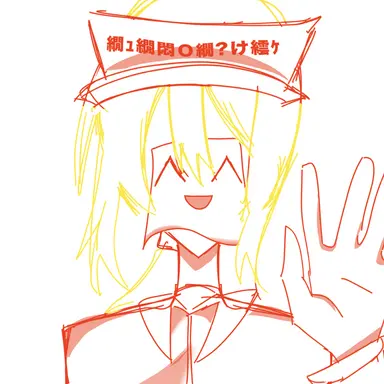 Profile image of エリオット