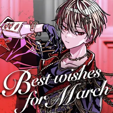 Profile image of 暇なつ