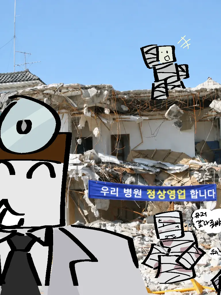 potato_xd의 미친 정신병동