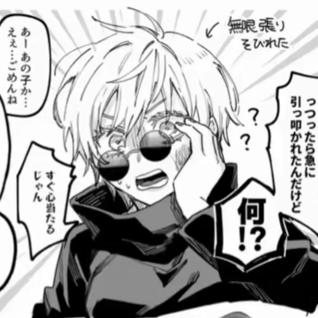 SpicyLemur0131의 いえーい