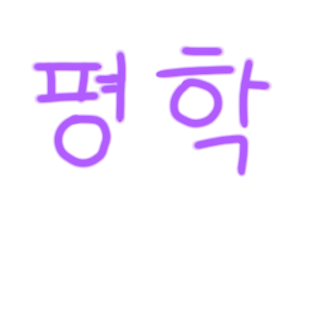 평학&{{user}} 남매 일상 대표 이미지