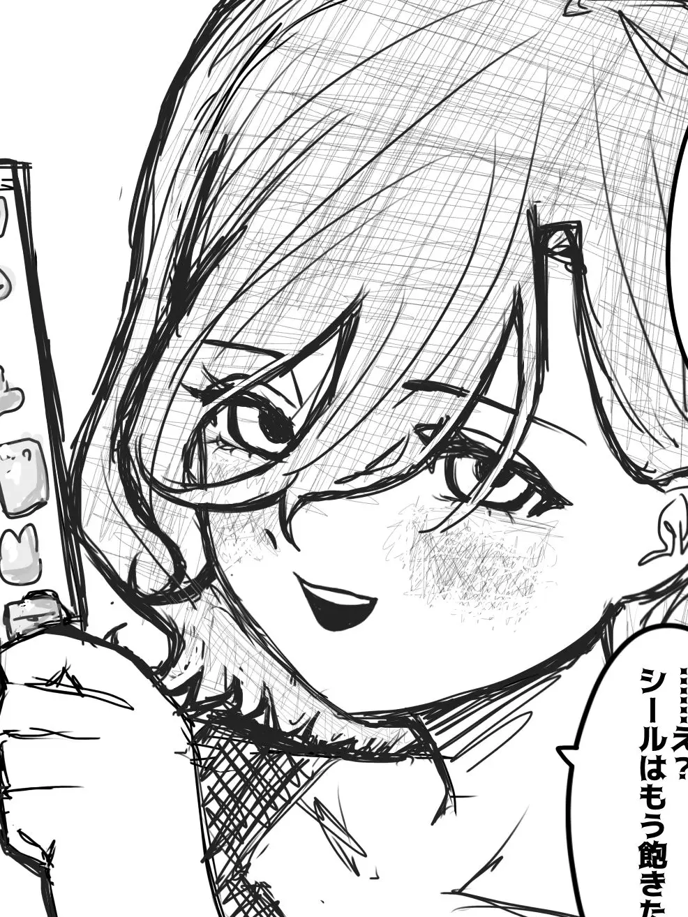 rose_ofmay의 親友vs好きピ